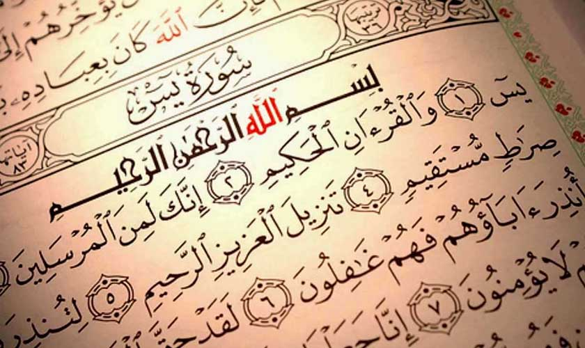 Sejarah dan Keutamaan Surah Yasin dalam Al-Qur’an: Kisah dan Pengaruhnya surah yasin
